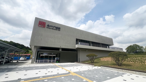 예산 추사기념관