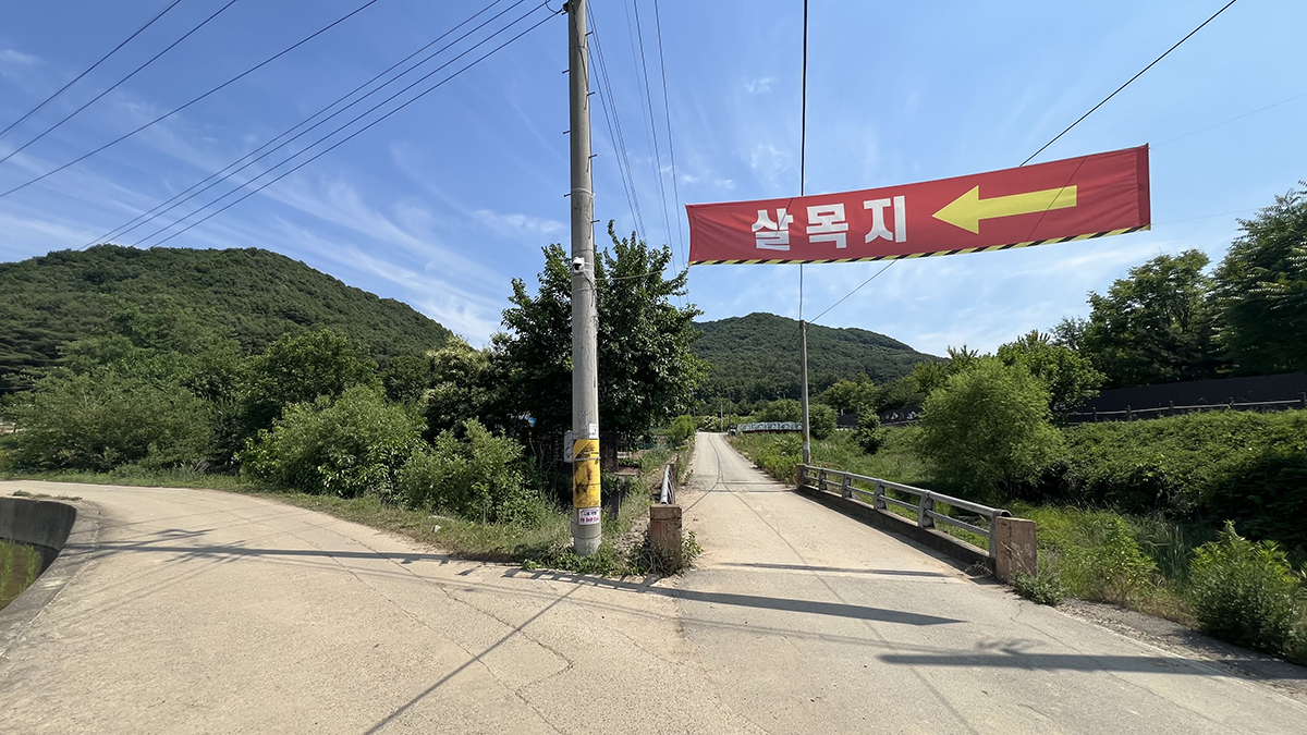 예산_살목지3.jpg