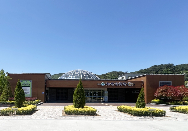 정읍 차향문화관
