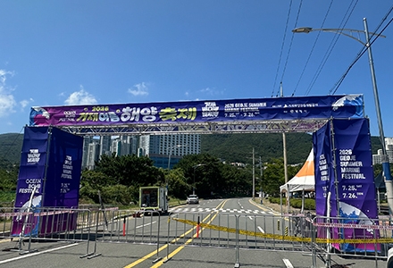 2026 거제여름해양축제