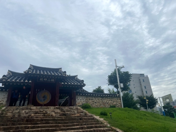 금산향교