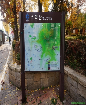 안산시 수리산입구