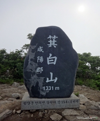 함양군 기백산군립공원